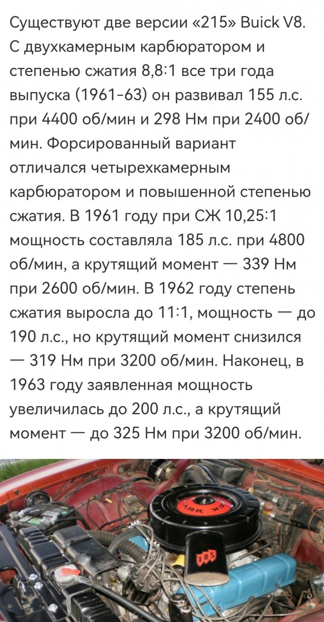 Советский двигатель из 1960-х, который был лучше моторов BMW на то время