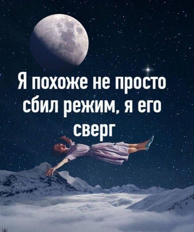 Веселые картинки после длинных выходных (09.01)