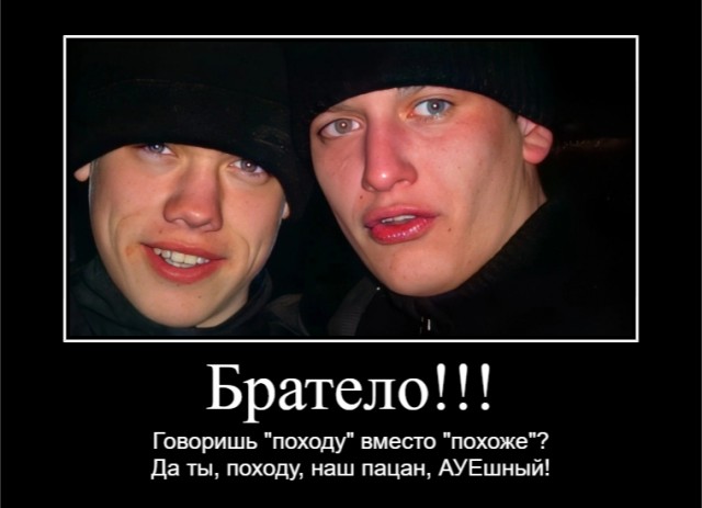 Такие живут рядом с нами