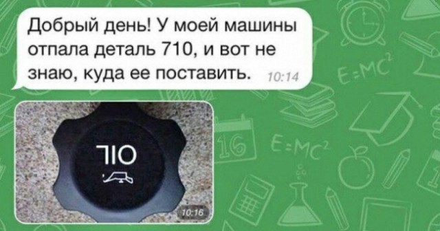 18 печальных картинок.