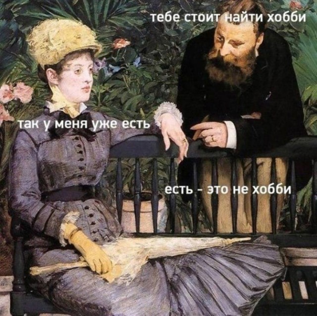 Так себе картинки 31.01.25