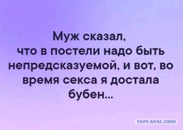 Картинки не для всех