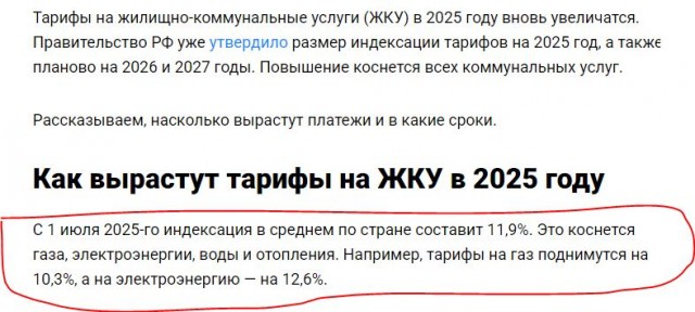Мы разрываем последние оставшиеся связи с Россией!
