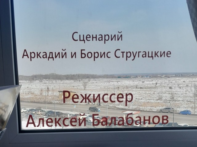 Сегодня Балабанову исполнилось бы 66 лет