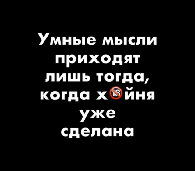Так себе картинки 22.03.25