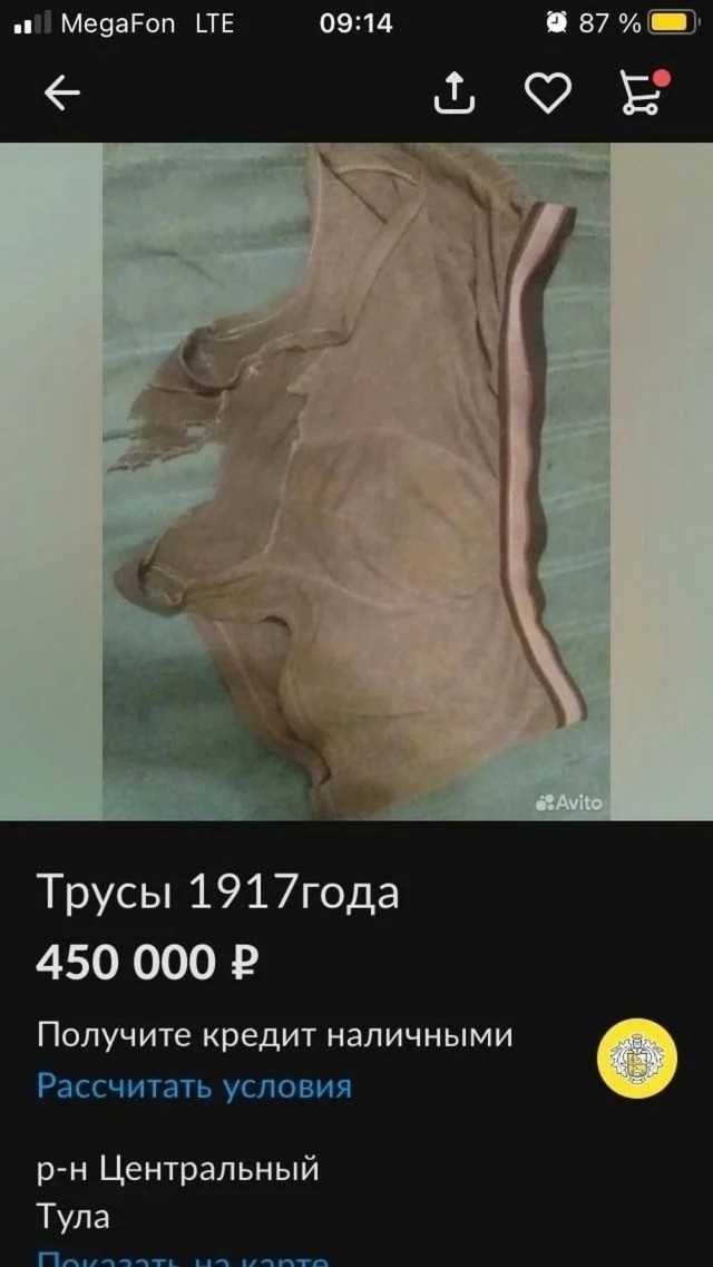 Маленькая пятница 9.04.25