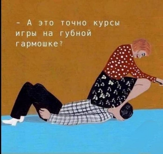 Мемы для хорошего настроения