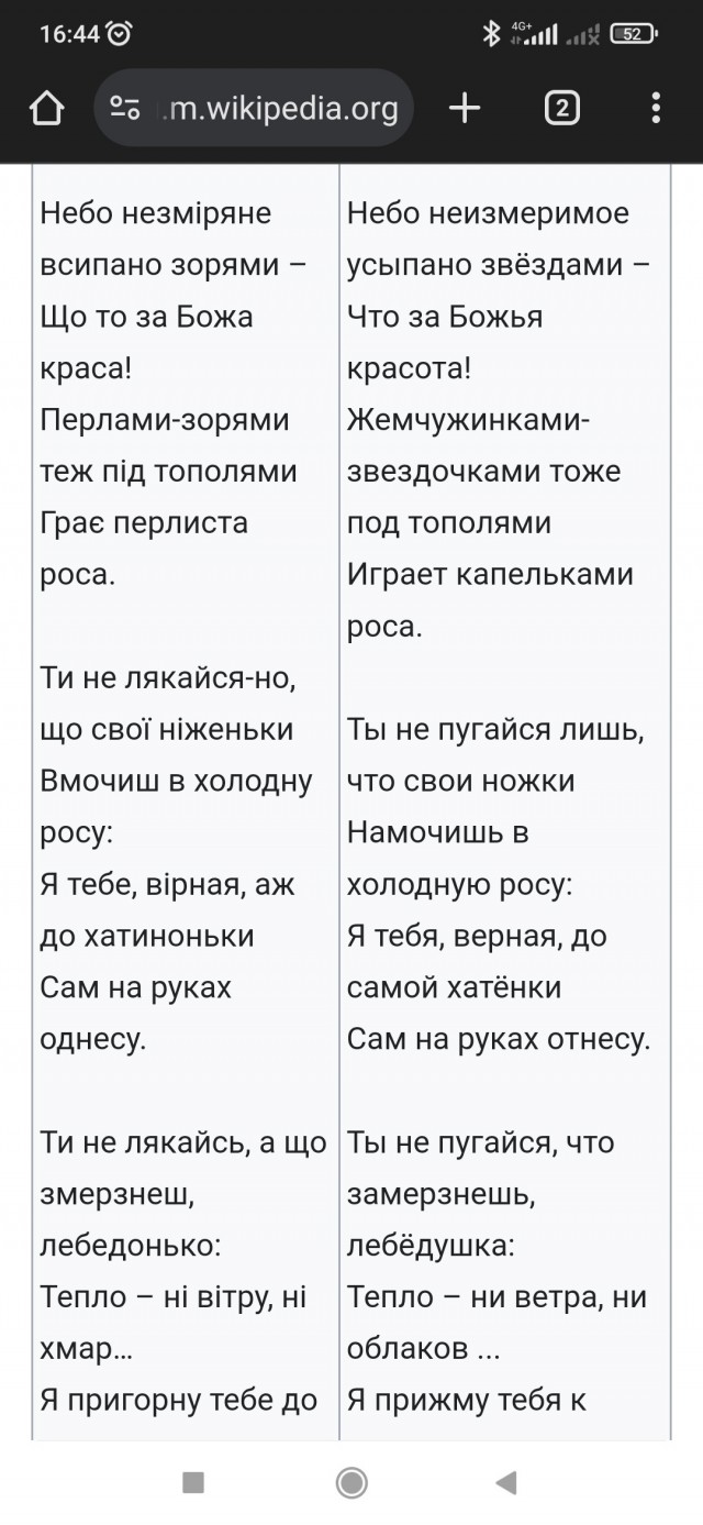 На окраине империи