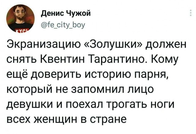 Так себе картинки 01.05.25