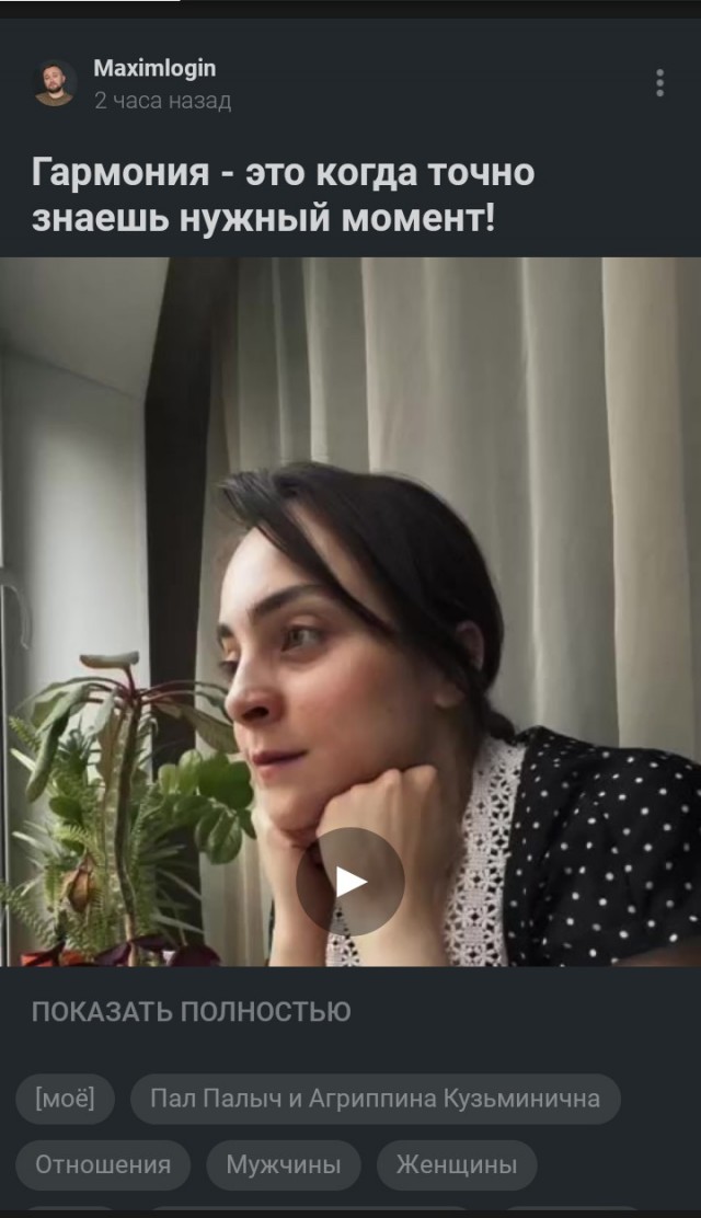 Ни к чему не призываю, просто Агрипина и Пал Палыч