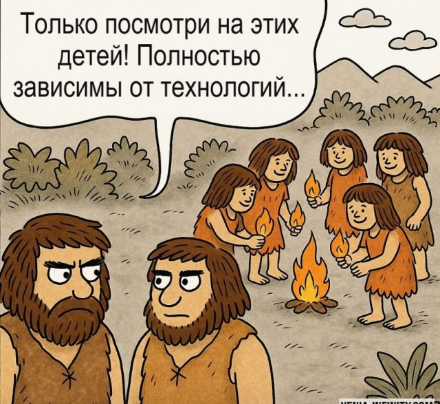 Завалялось тут случайно немного забавных картинок