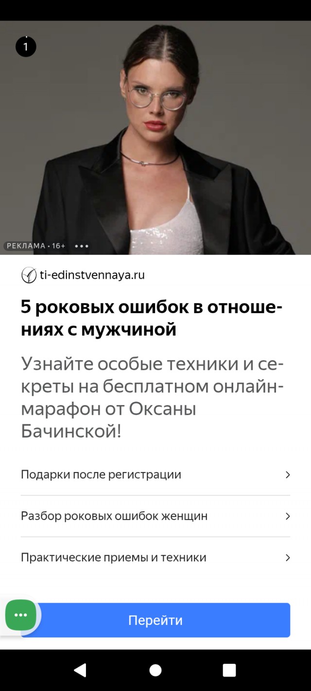 Маски-Шоу или Конкурс Короткого Креатива №31