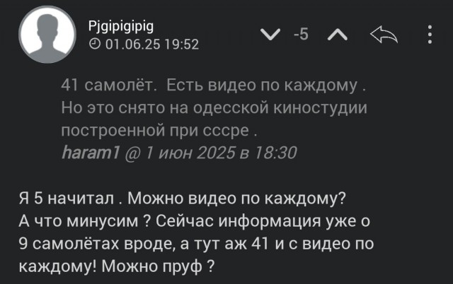 Снимок авиабазы Дягилево спустя несколько дней.