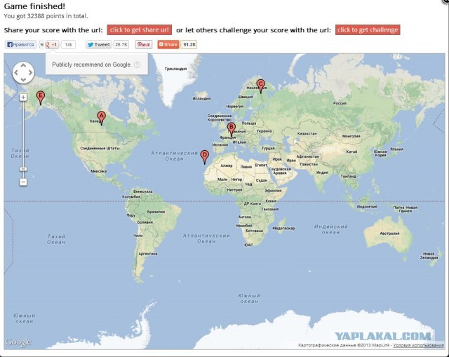 Гео игра от Гугла