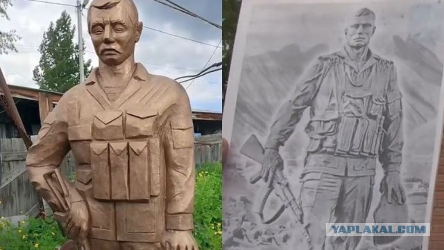 "Оригинально" получилось