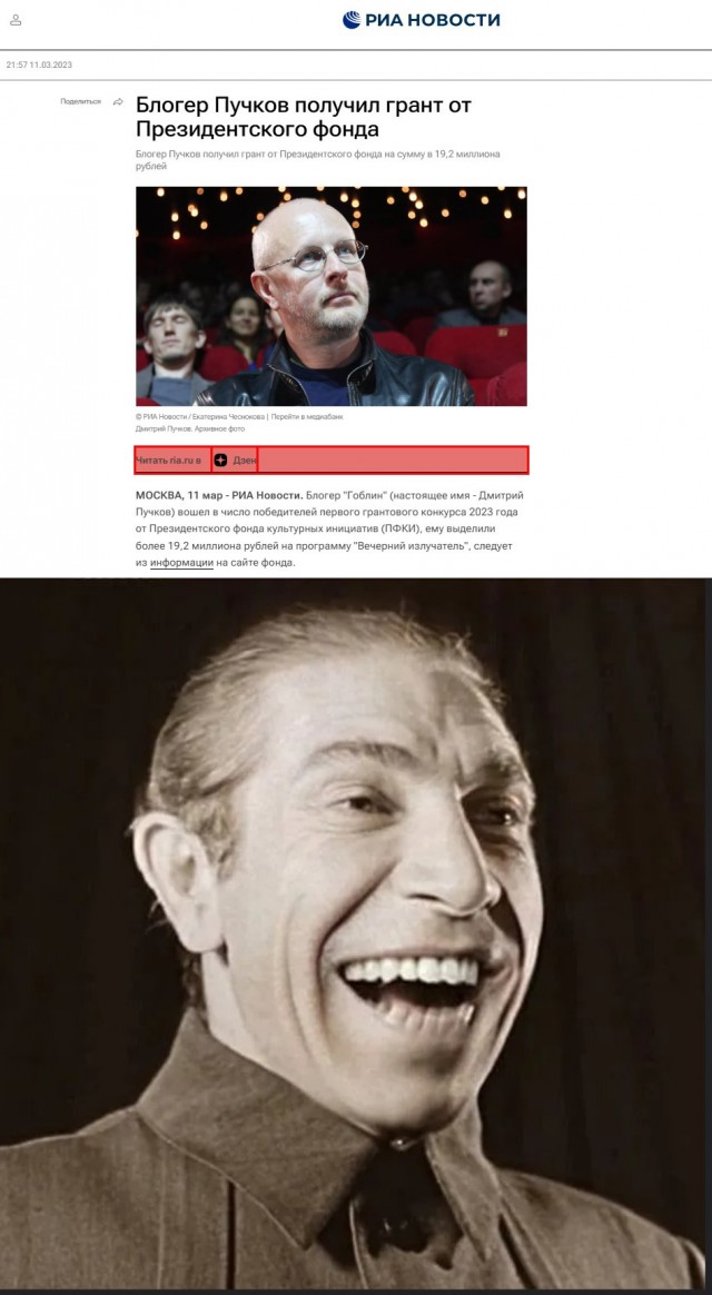 Дмитрий "Гоблин" Пучков о своём приговоре