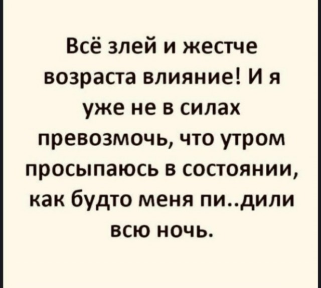 Так себе картинки 06.07.25