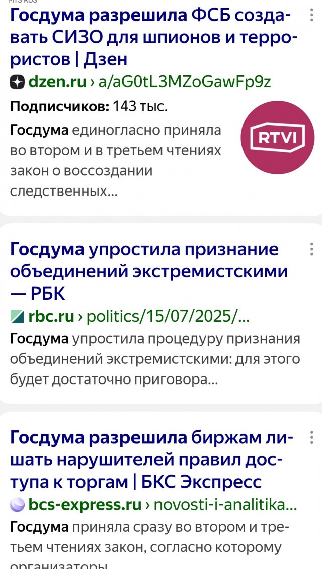 Дума подготовила запрет кормить животных возле многоквартирных домов