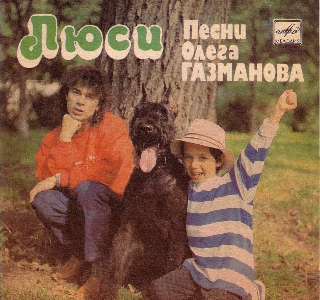 Дети в музыке. Скорпы, сэр Джнон Бон Джови и Металлика.