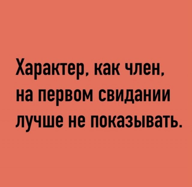 Так себе картинки 24.08.25