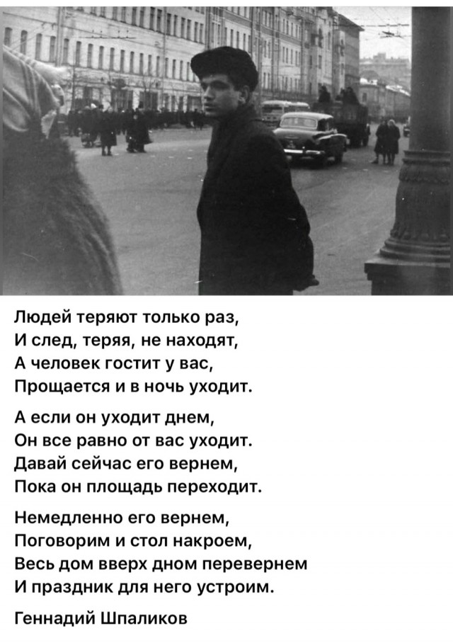 Интересные снимки известных людей 02.09.25