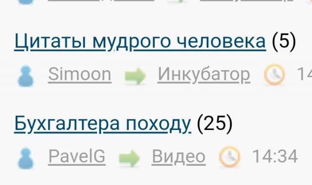 Цитаты мудрого человека
