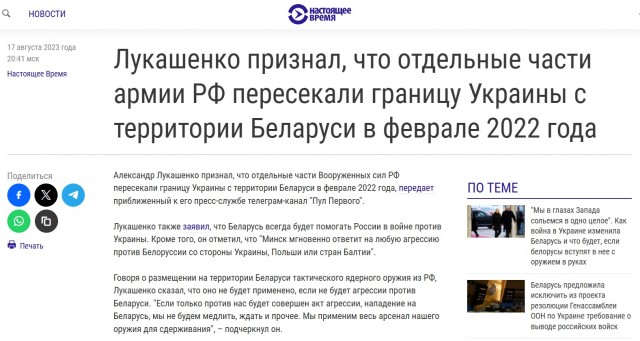 Александр Грыгорыч хни не кажет.