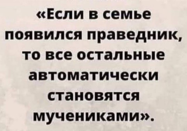 Субботние картинки