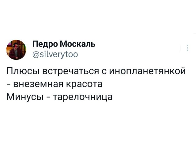 Пошлый и взрослый юмор #6