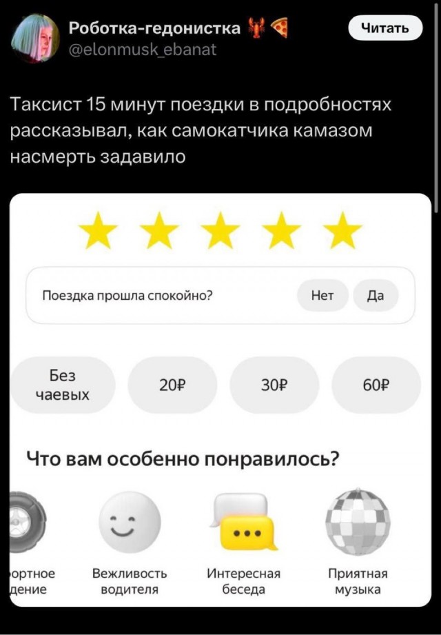 Веселое настроение в картинках (15.10.2025)