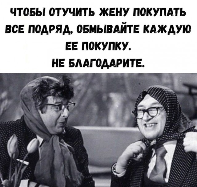 Картинки пятничные