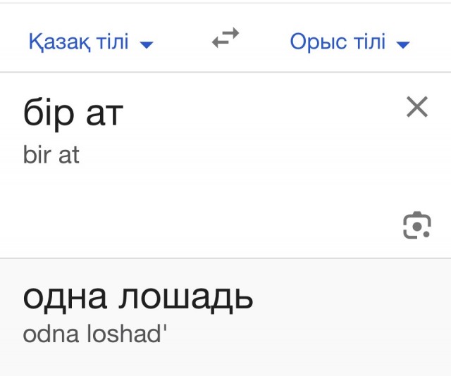 25 октября - День Республики Казахстан