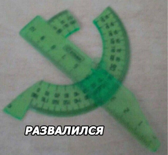 Картинки для деградации 79 (разной степени свежести)