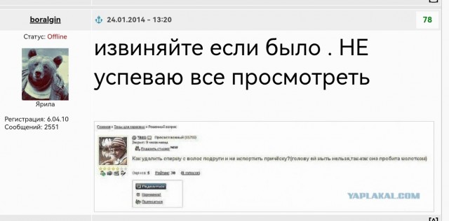 Интересные конкурсы