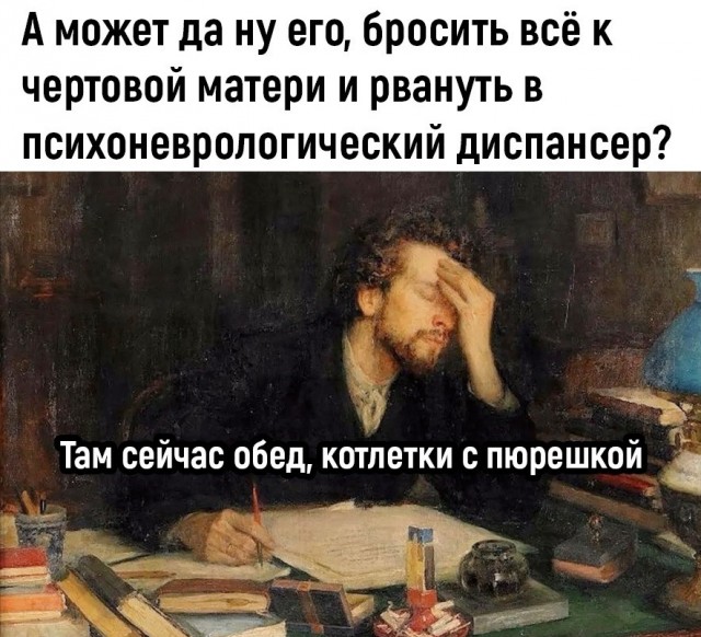 Четверговые картинки