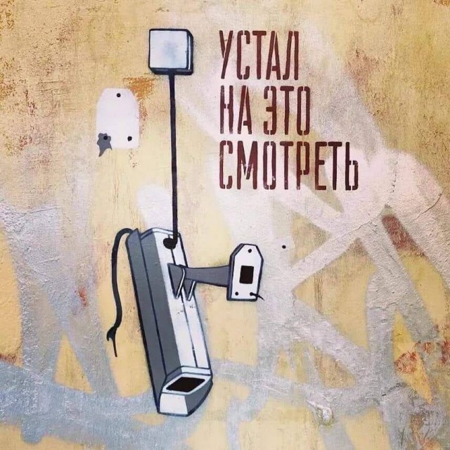 Уличное творчество - 6