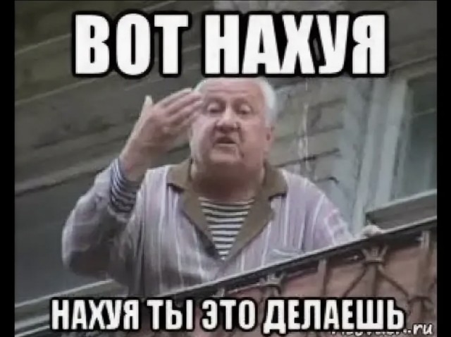 Не трогай неизвестное.