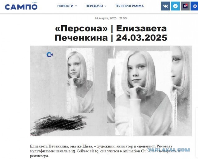 Стих
