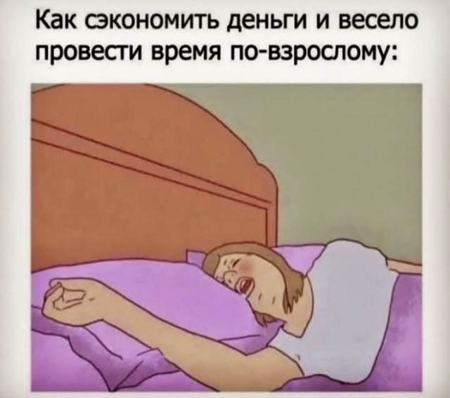 Ну вот, другое дело!