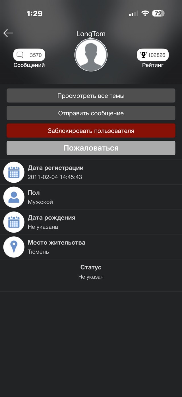 Вот какую «игрушку» увидел на заправке