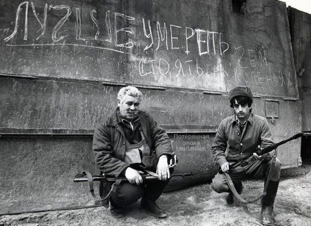 Интересные фотографии 1990 -х 25.01.26