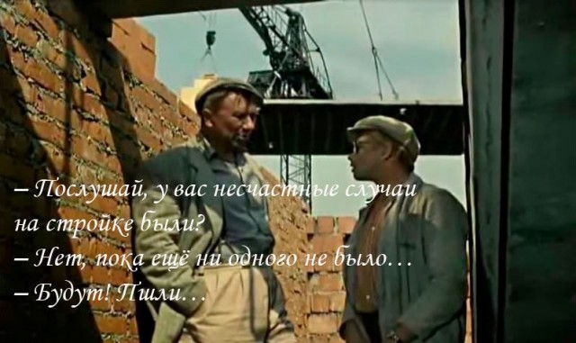 Вот оно, истинное лицо женщины - с мужиком случилось несчастье, он пострадал, возможно травмировался. И ни капли сострадания...