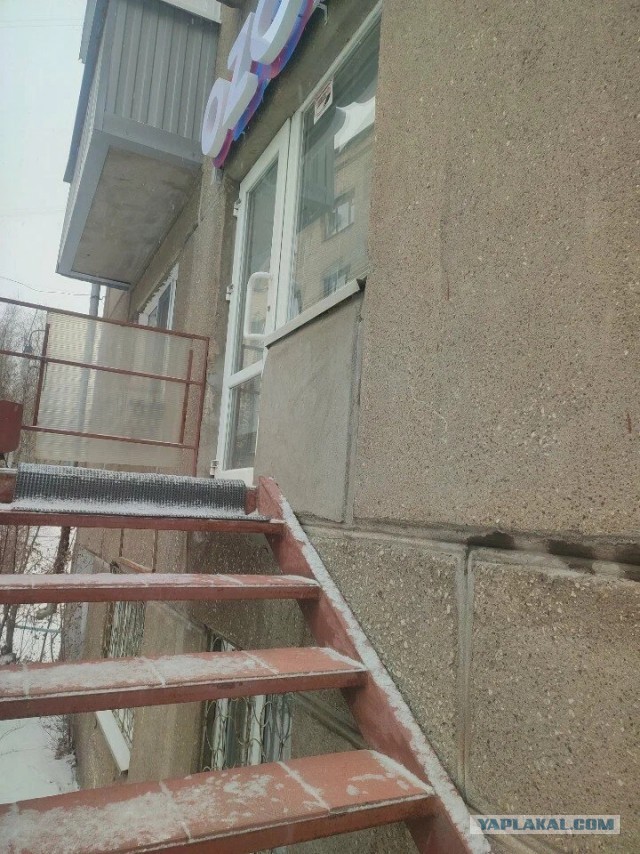 Открыл пвз