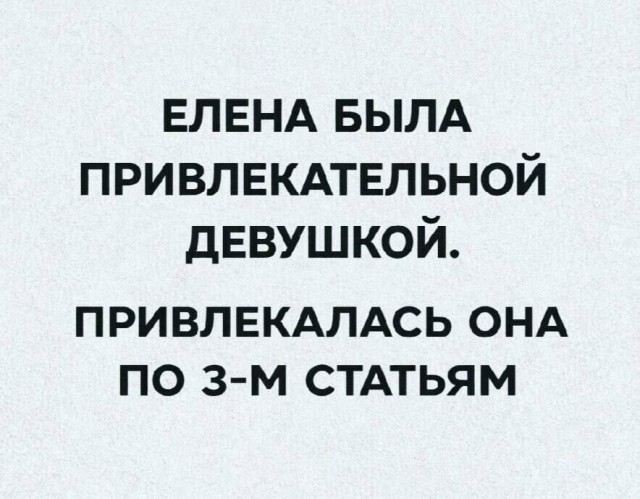 Когда сразу пять звёзд.