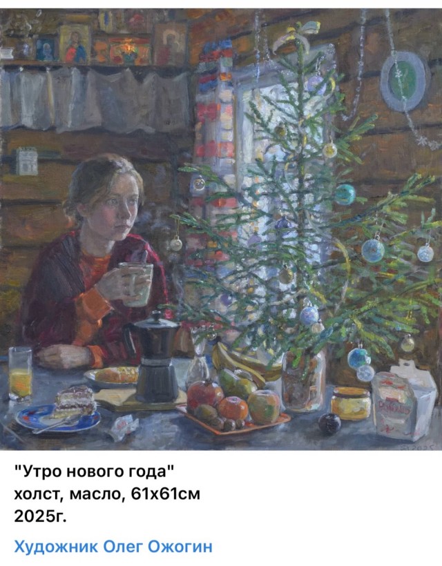 АРТ - Воскресенье