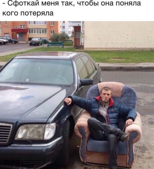 Картинки для деградации 143 (разной степени свежести)