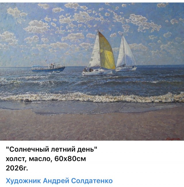 АРТ-Воскресенье