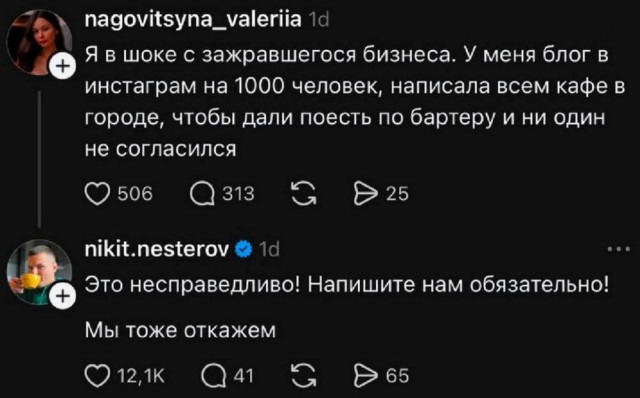 Понедельника картинки