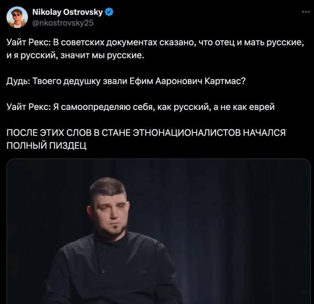 СК РФ заинтересовало интервью Дудя* с главой РДК** Капустиным***.