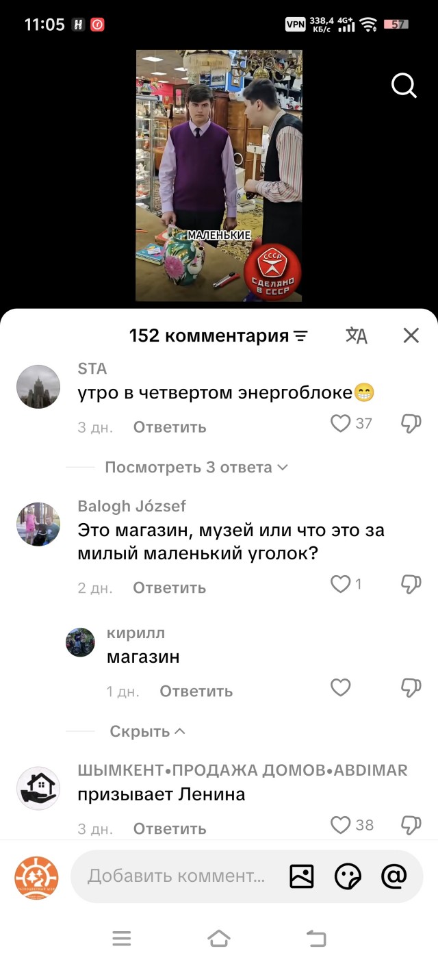 Барыга не обманул.